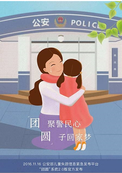 支付宝