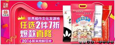 天猫极速退款