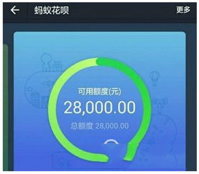 蚂蚁花呗 蚂蚁花呗