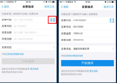 支付宝