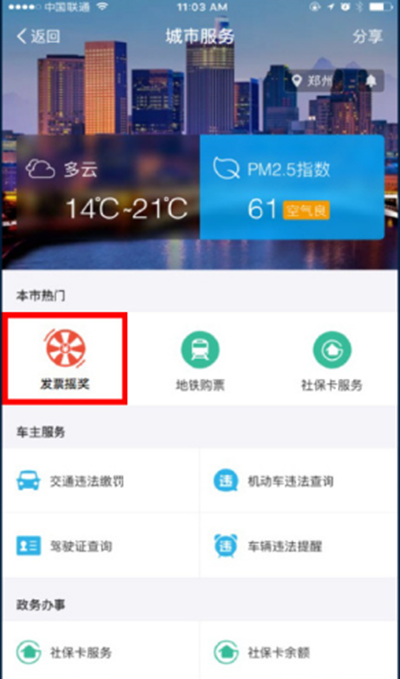 支付宝