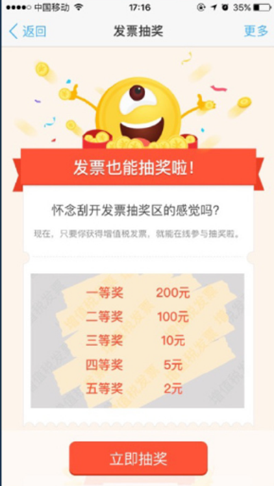 支付宝