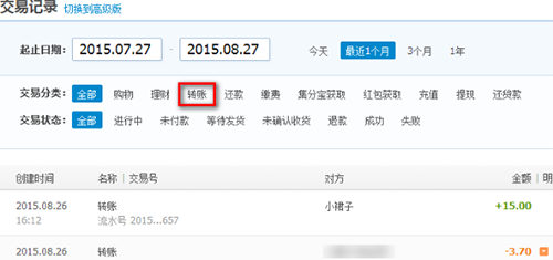 支付宝