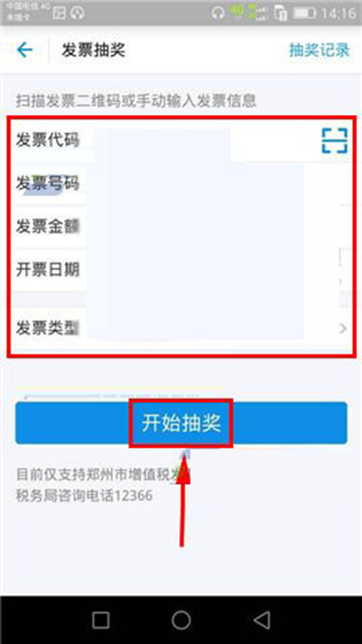 支付宝