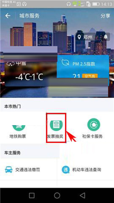 支付宝