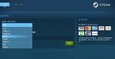 Steam Steam