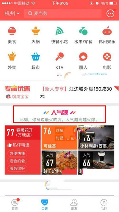 支付宝