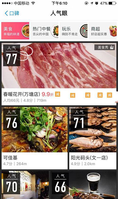 支付宝