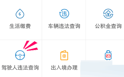 支付宝 支付宝