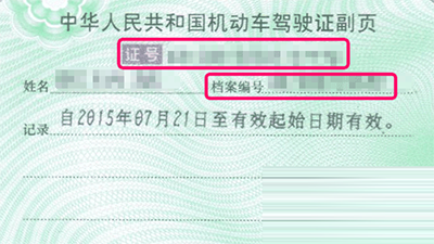 支付宝 支付宝
