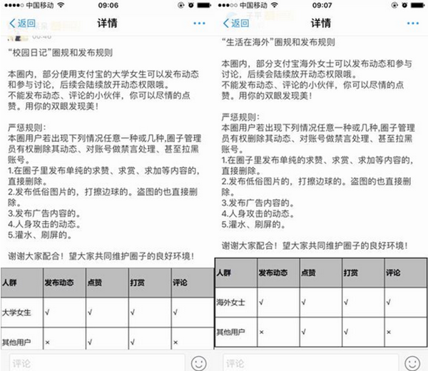 支付宝