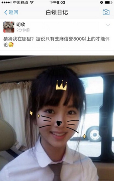 支付宝