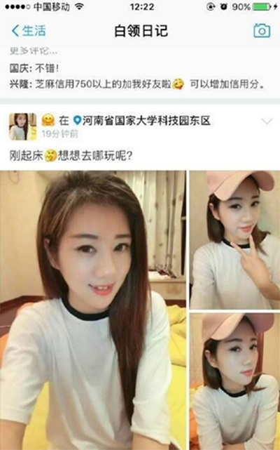 支付宝