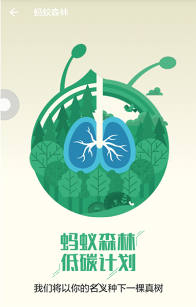 支付宝