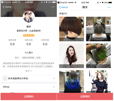 支付宝 支付宝