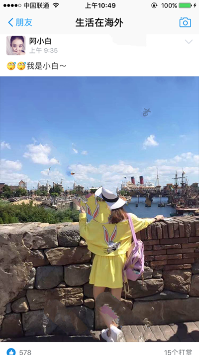 支付宝