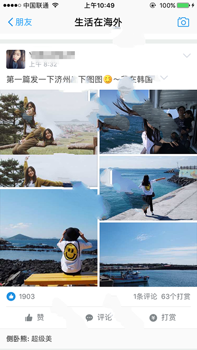 支付宝