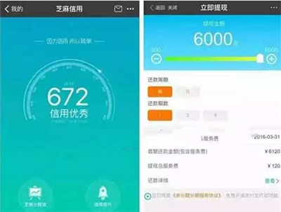 支付宝
