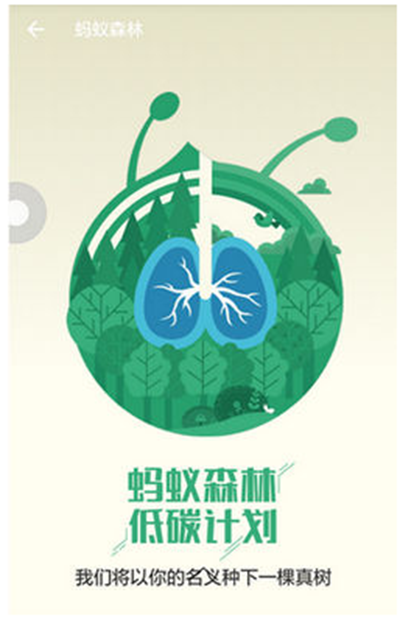 支付宝