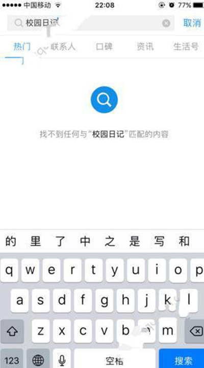 支付宝