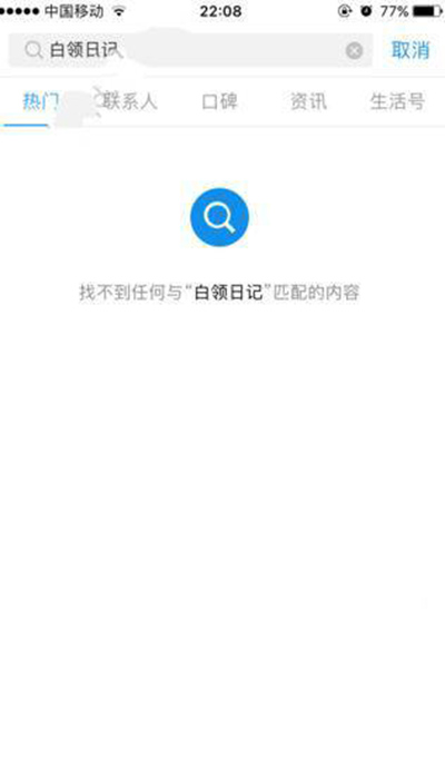 支付宝