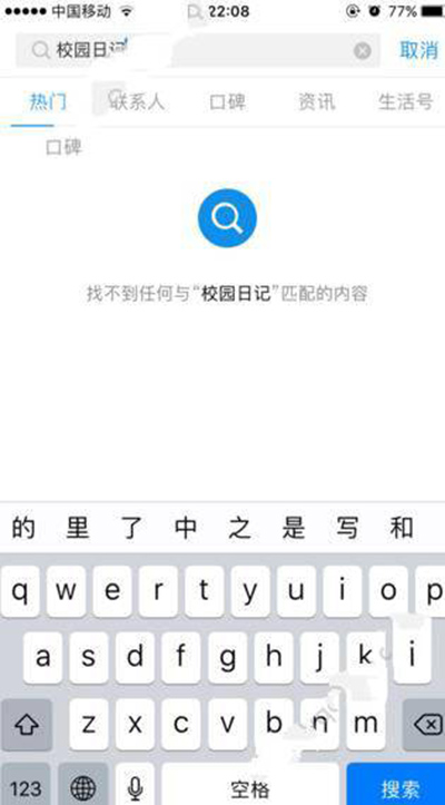 支付宝