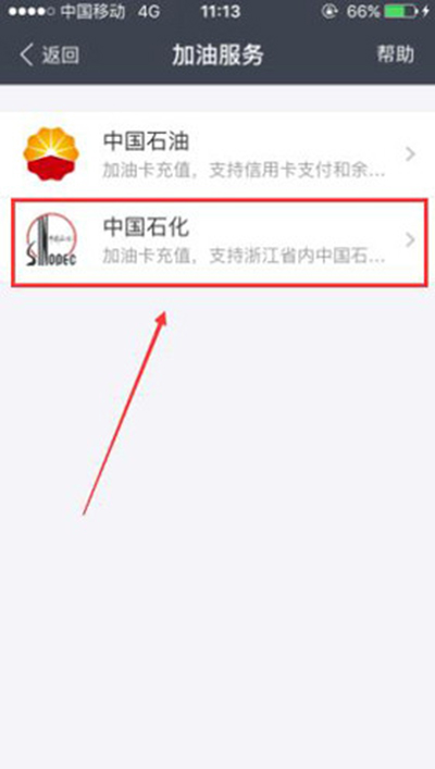 支付宝 支付宝