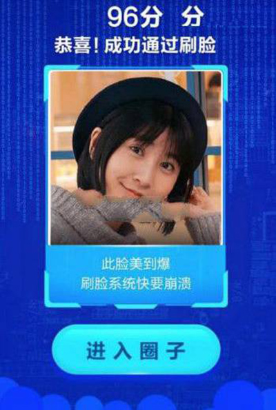 支付宝