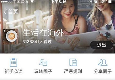 支付宝生活号