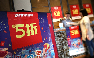 支付宝 支付宝