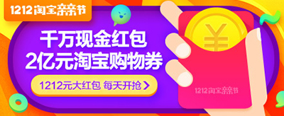 支付宝红包