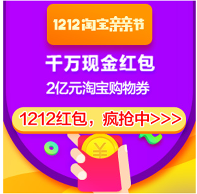 支付宝