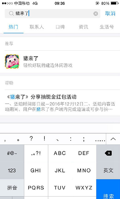 支付宝