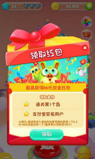 支付宝 支付宝