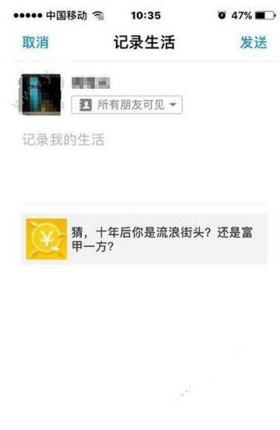 支付宝