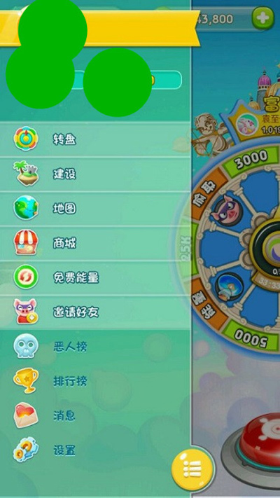支付宝