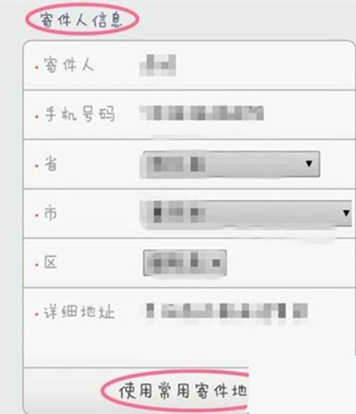 支付宝