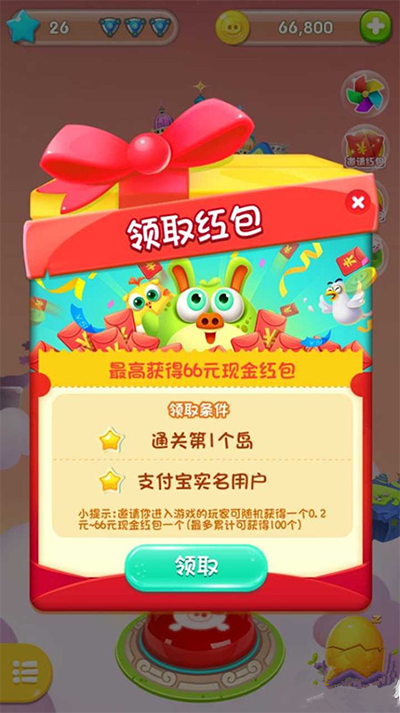 支付宝