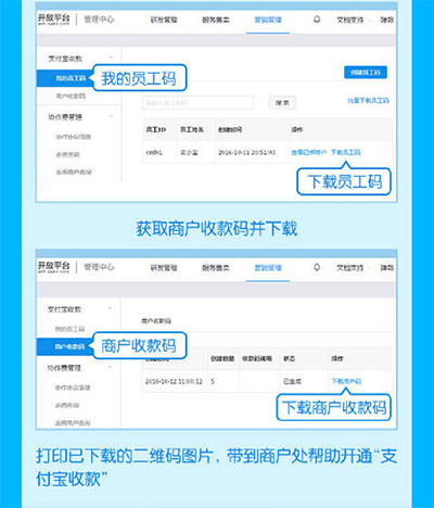 支付宝