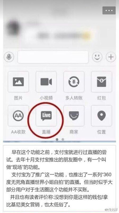 支付宝 支付宝
