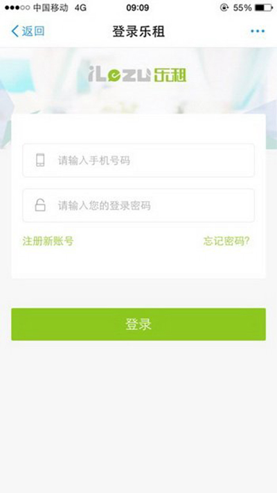 支付宝