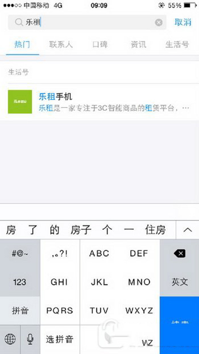 支付宝