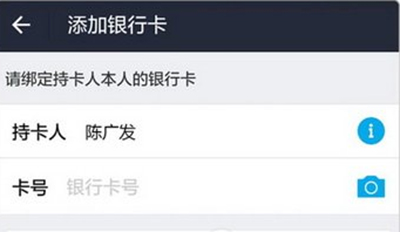 支付宝