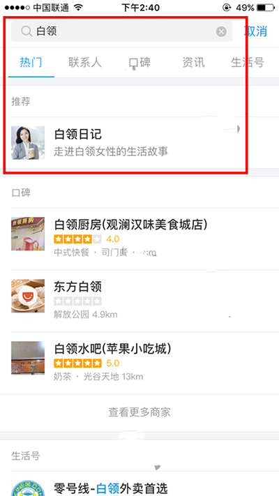 支付宝