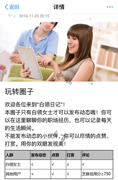 支付宝
