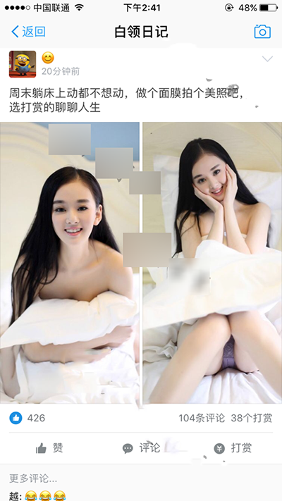 支付宝