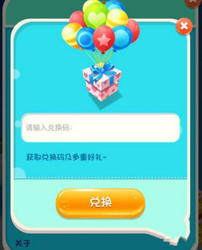 支付宝猪来了