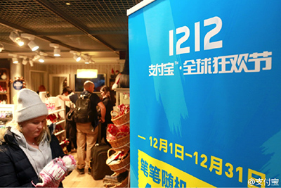 支付宝 支付宝