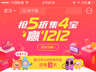 支付宝