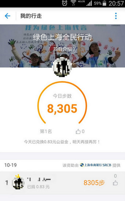 支付宝